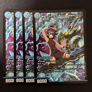 Dusk Mimi & Twilight Mk.3 - Heroine of Challenge - SPR SPR2/SPR5 4枚