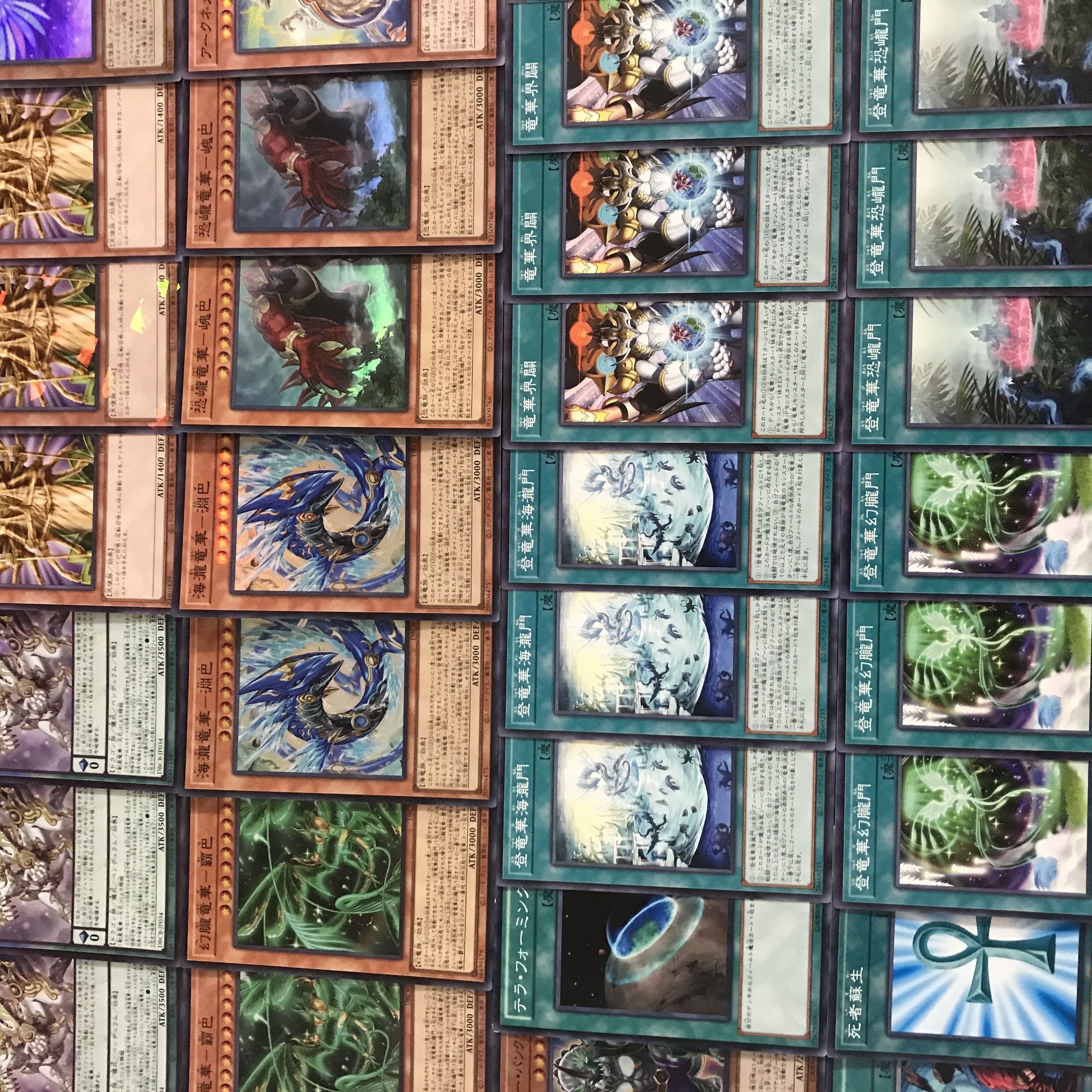 【大会優勝構築】遊戯王　構築済みデッキ　70枚　恐竜竜華　儀式ペンデュラム　ガチ 大会優勝構築】遊戯王 構築済みデッキ 70枚 恐竜竜華 儀式ペンデュラム