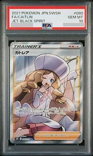 PSA 10」の激安通販 | magi PSA 10」の激安通販 | magi