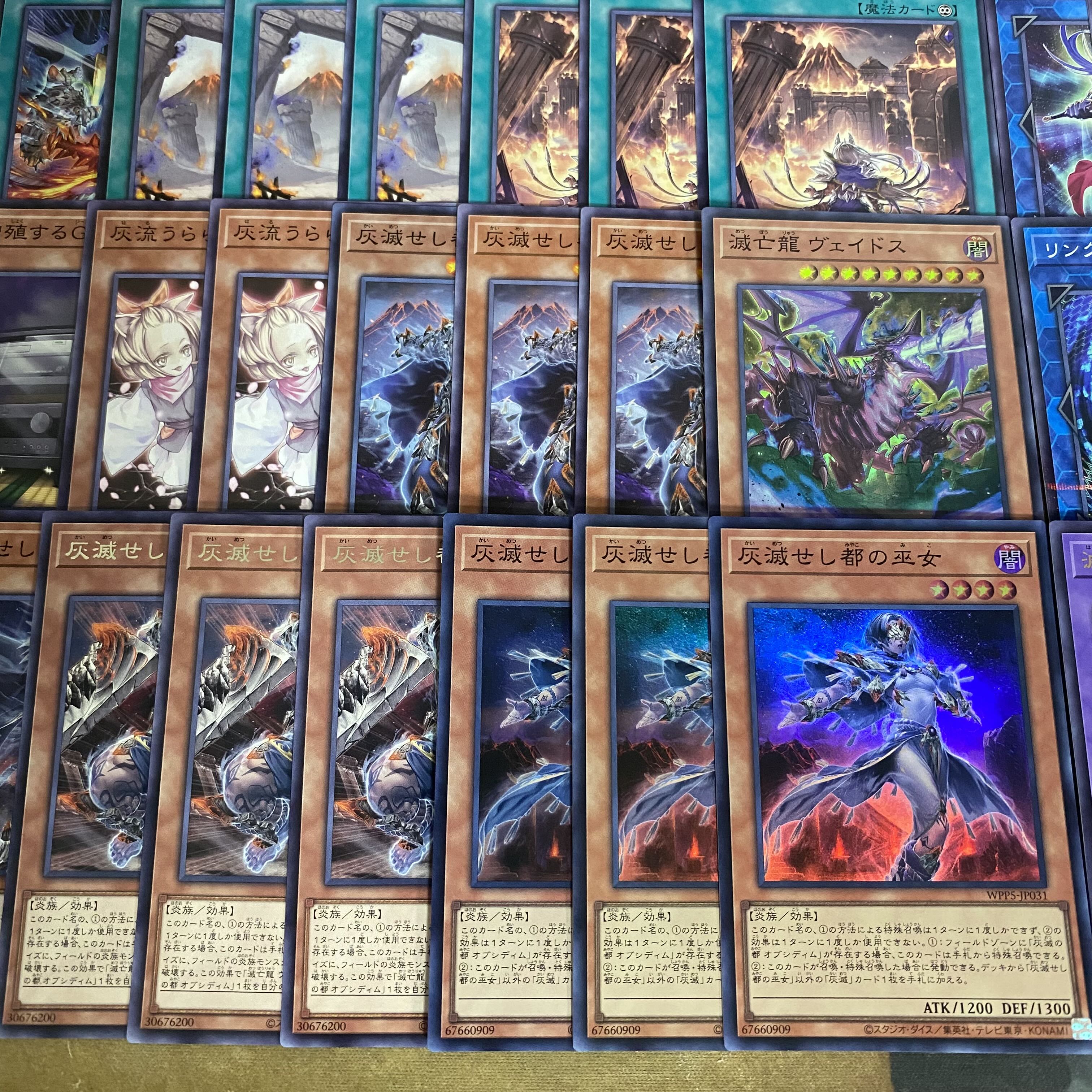 Ash Destruction Deck: Yu-Gi-Oh! Serious Deck Building, Tournament-Ready Pre-Built Decks 1枚