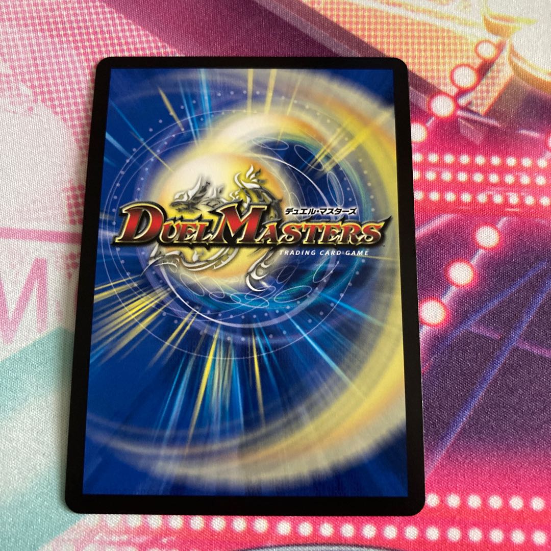 邪魂龍 ジャビビルブラッド(シークレットレア仕様) SE (秘)4/(秘)21 1枚