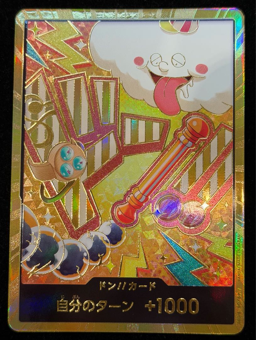 ドン!!カード(金枠/ナミ/ゼウス)【-】{-} 1枚 1枚