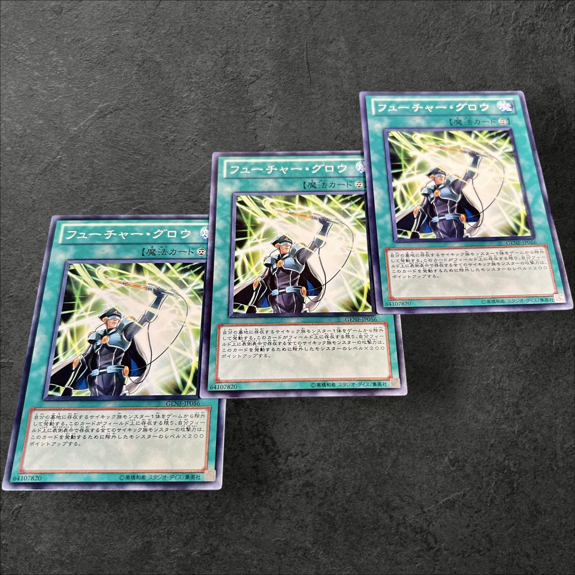 A681 [King of Games] Future Glow 3-card set