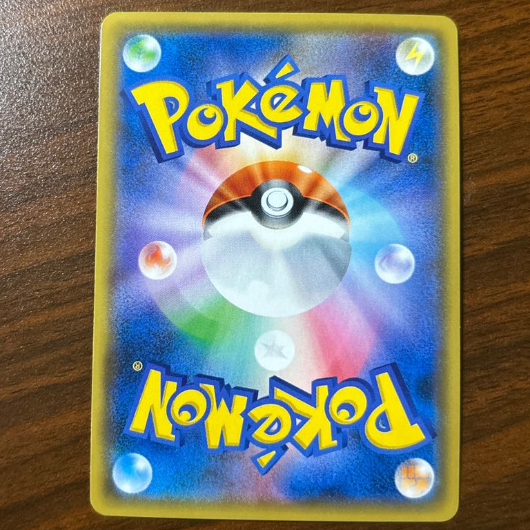 RayquazaGX RR 098/150 1枚