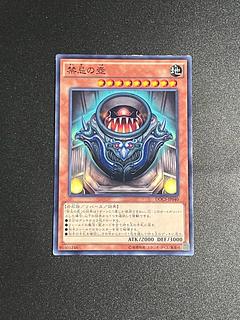 遊戯王スタジオ 1枚 禁忌の壺 ノーマルレア JP040