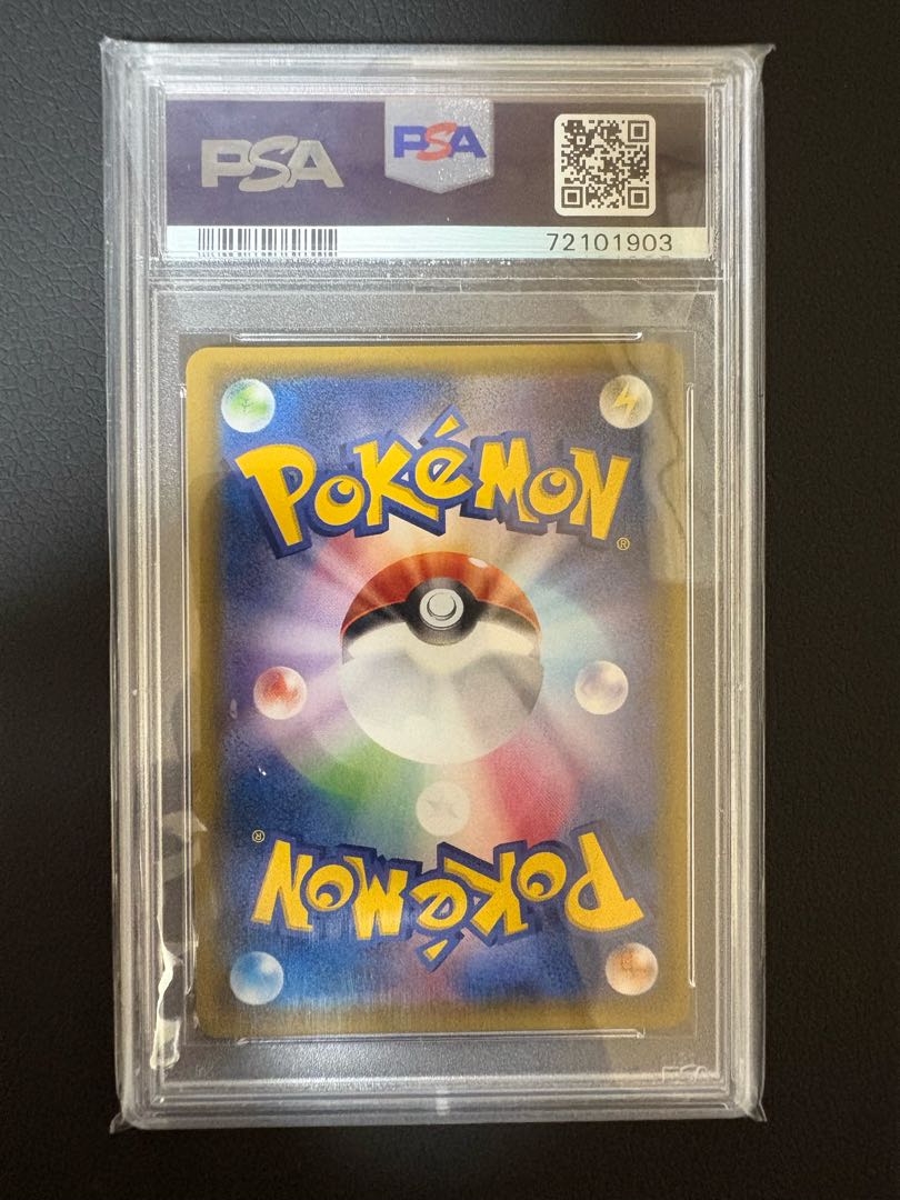 【PSA10】リーリエ 帽子リーリエ SR 066/060 1枚