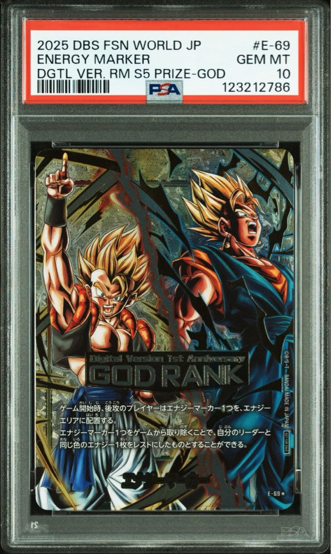 【PSA10】 エナジーマーカー　GOD ドラゴンボール　フュージョンワールド 1枚