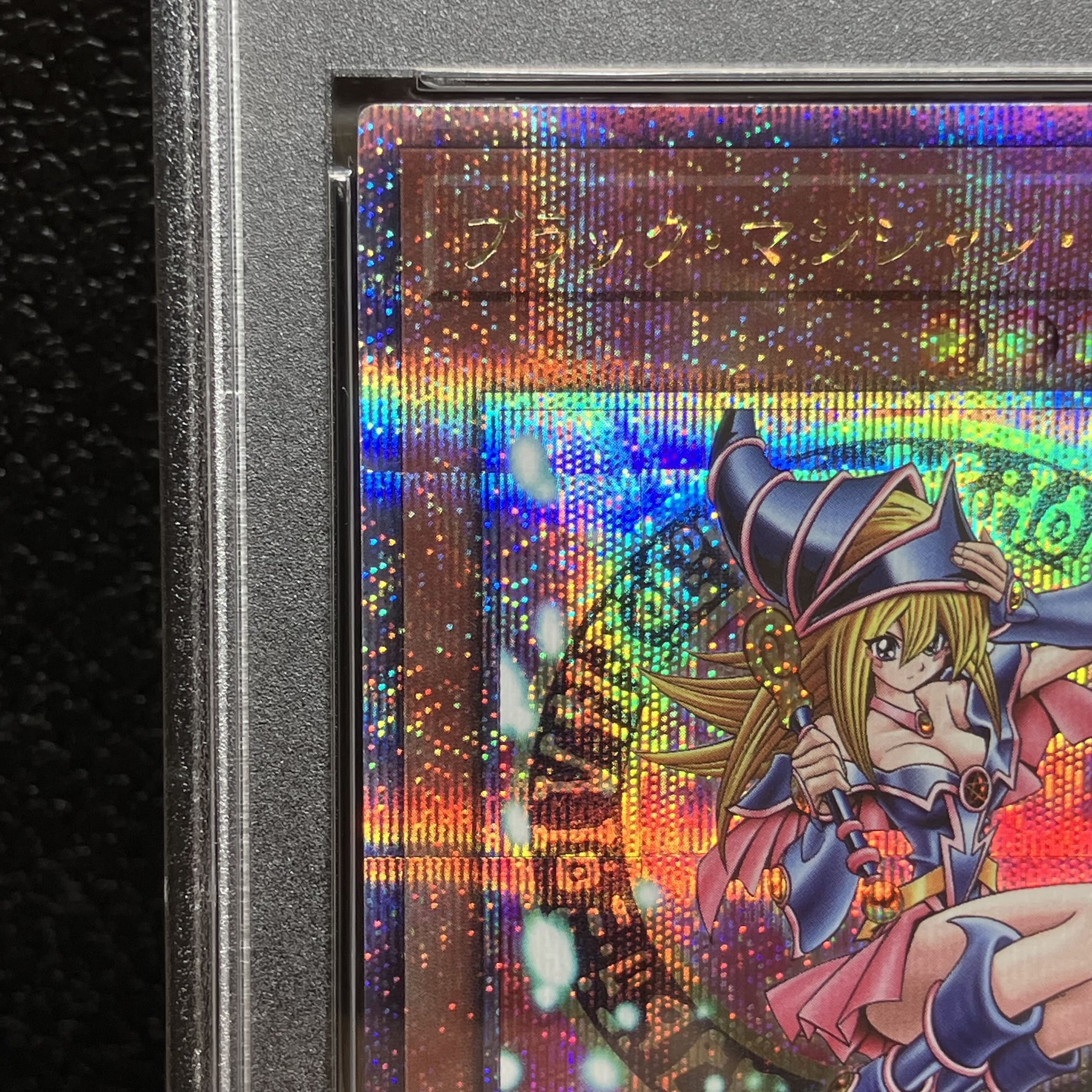 【PSA10】ブラック・マジシャン・ガール QCSE・25thシク QCDB-JP008 1枚