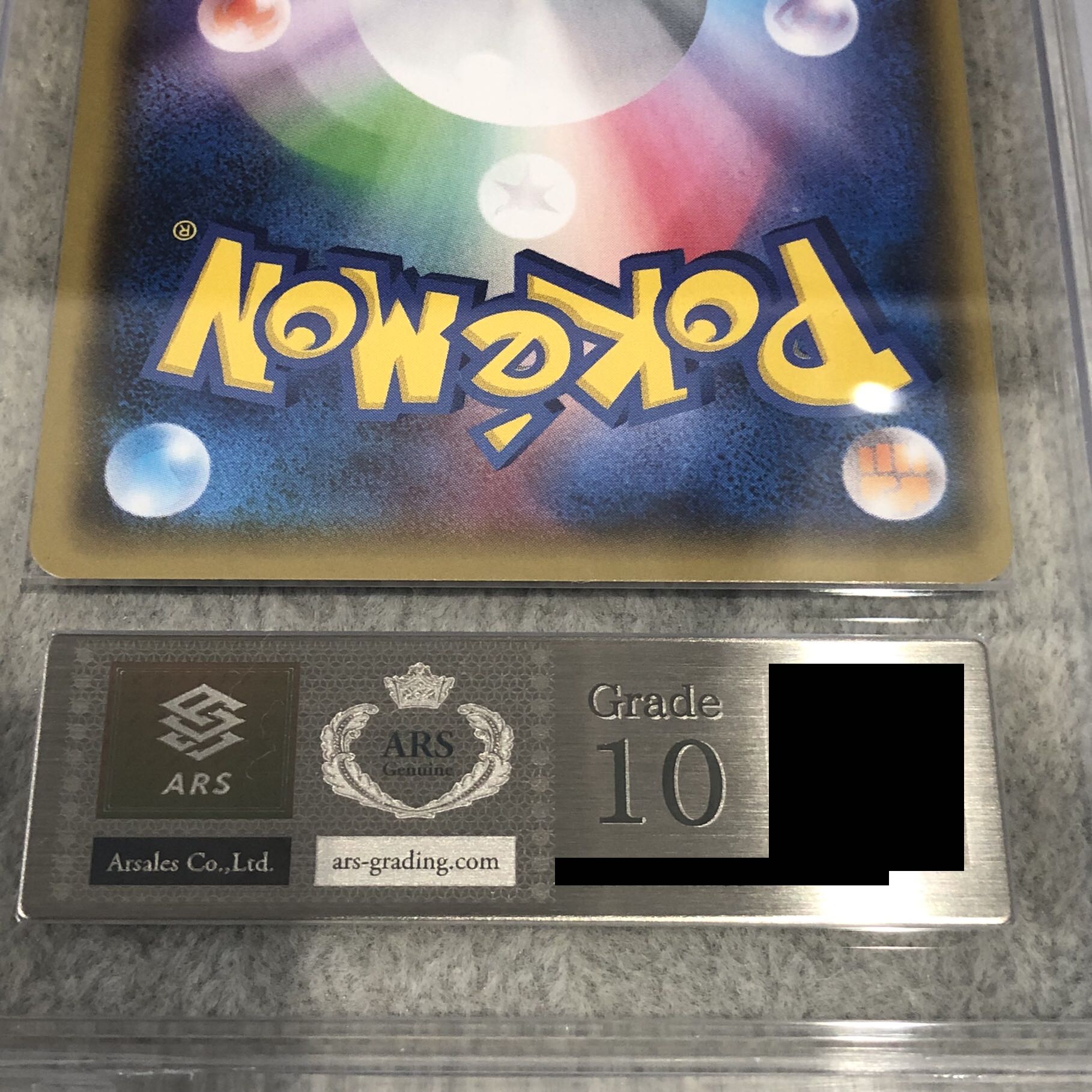 【ARS10】MデンリュウEX <1st> (SR) {086/081} [XY7] 1枚