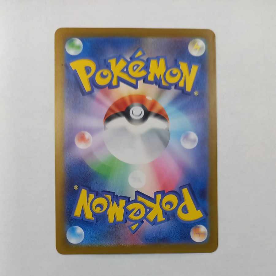 State B State B Hibiki's Ho-Ohex SAR 086/063