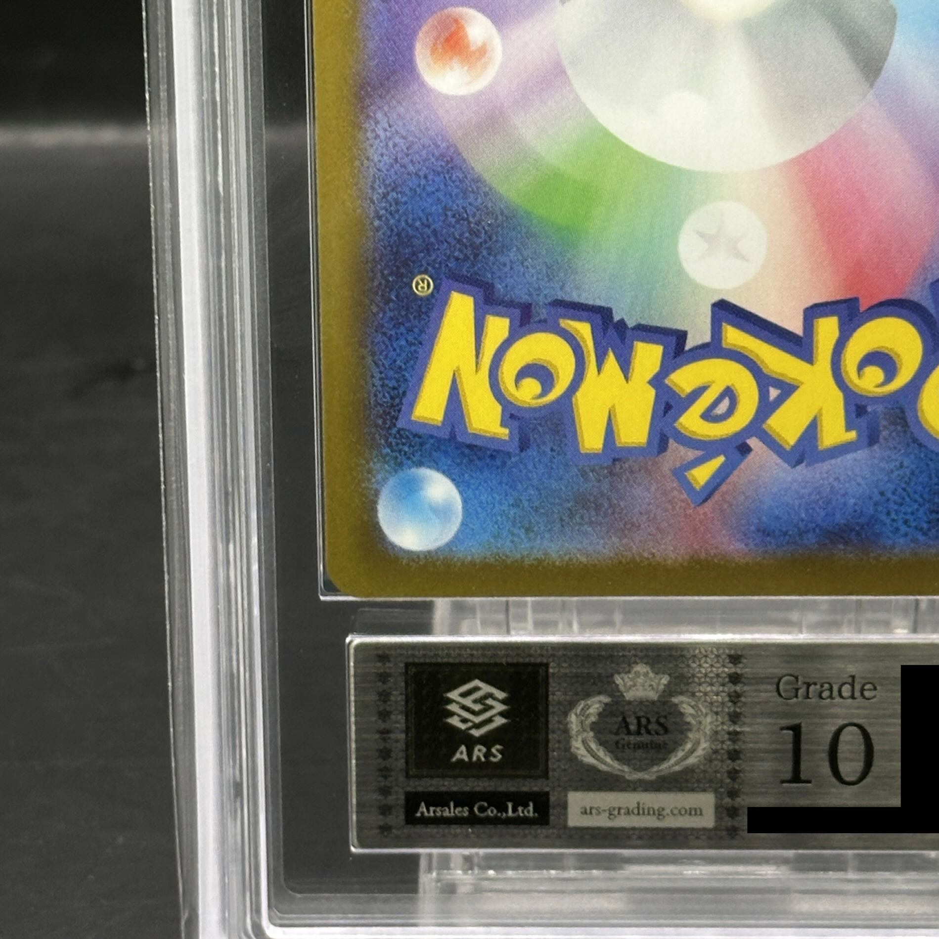 [ARS10] Mega CharizardXex MUR 116/080 1枚