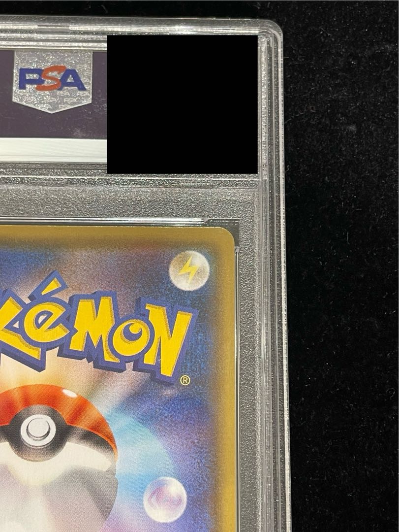 【PSA10】ニンフィアVMAX HR 093/069 1枚