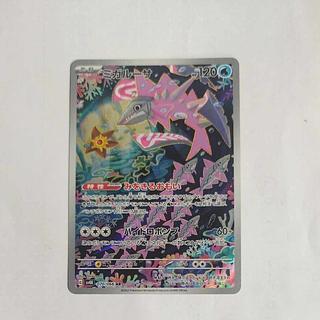 @ @ ミガルーサ AR 070/066 1枚