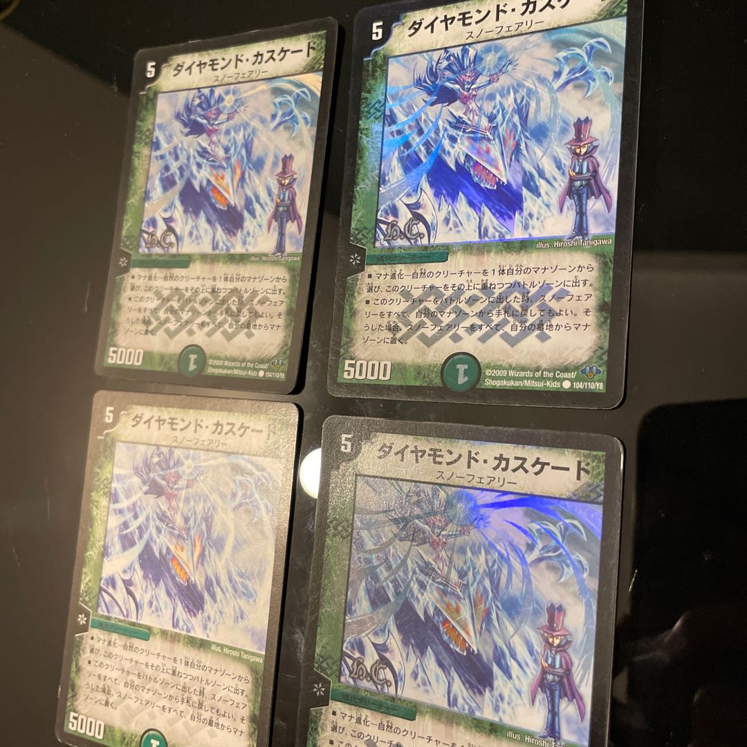 【セット販売のみ可】ダイヤモンド・カスケード　2種計4枚 4枚