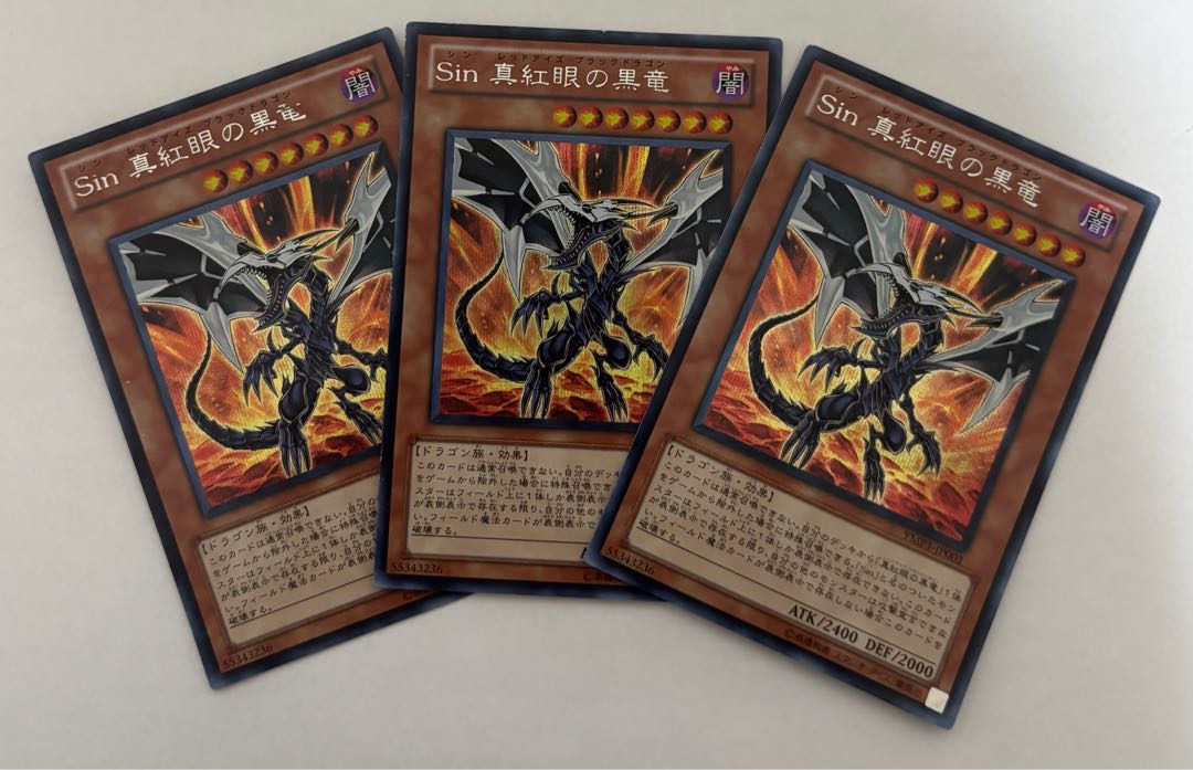 Malefic Red-Eyes Black Dragon (Updated from: Malefic Red-Eyes B. Dragon) Secret Rare 3-Card Set Sik.