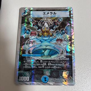 エメラル(スーパーデッキ仕様) C-foil 33/39/Y8