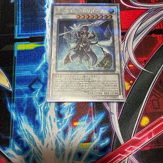 ヴィサス=アムリターラ QCSE・25thシク JP039 1枚