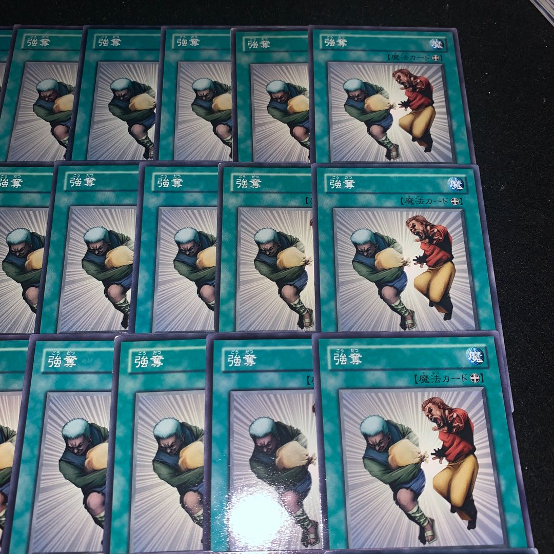 遊戯王　強奪 32枚 30枚