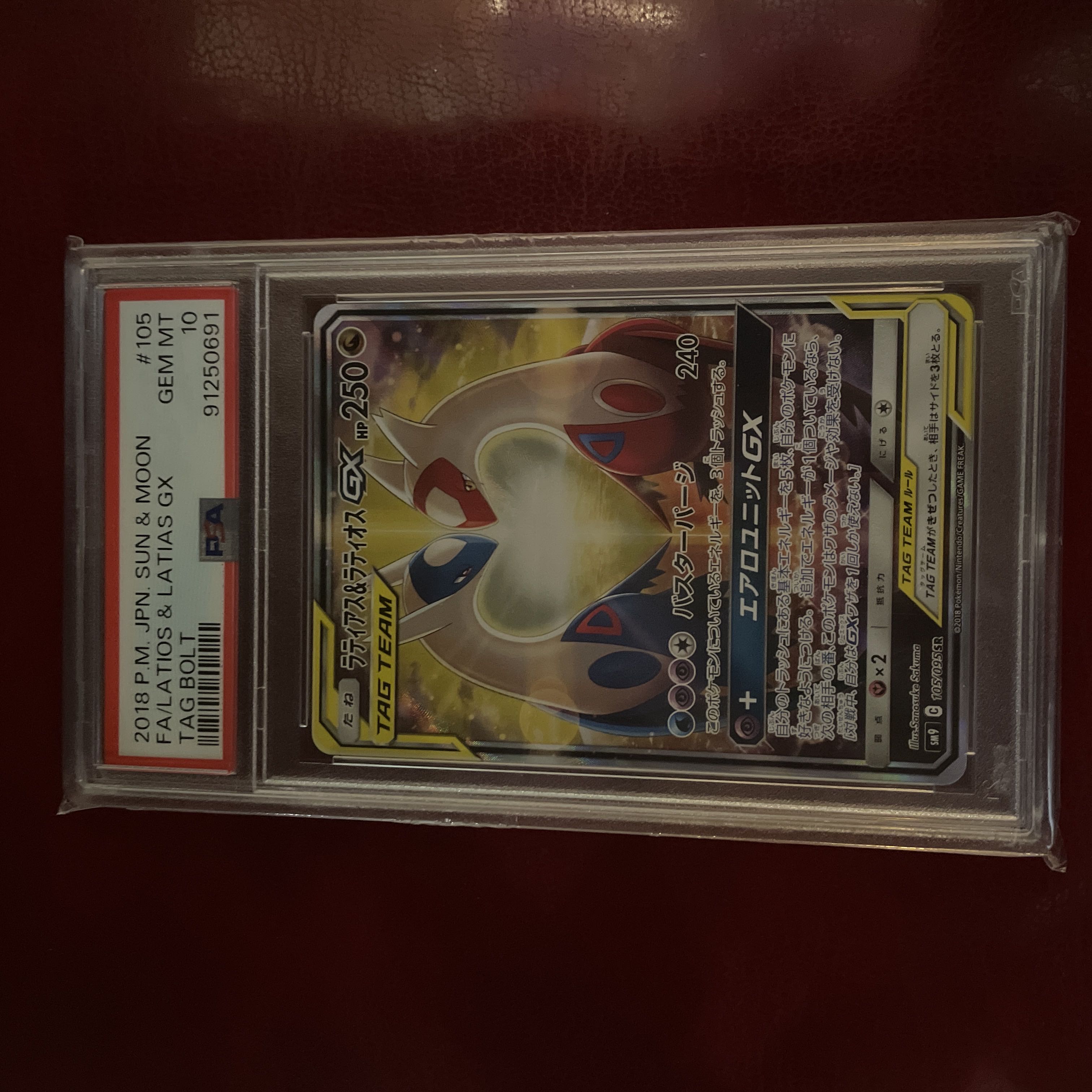 PSA10] Latias & LatiosGX SR 105/095