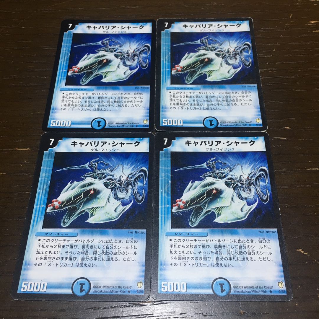 Trenchdive Shark R 9/55