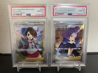 For the exclusive use of Mr. Kirito [PSA10