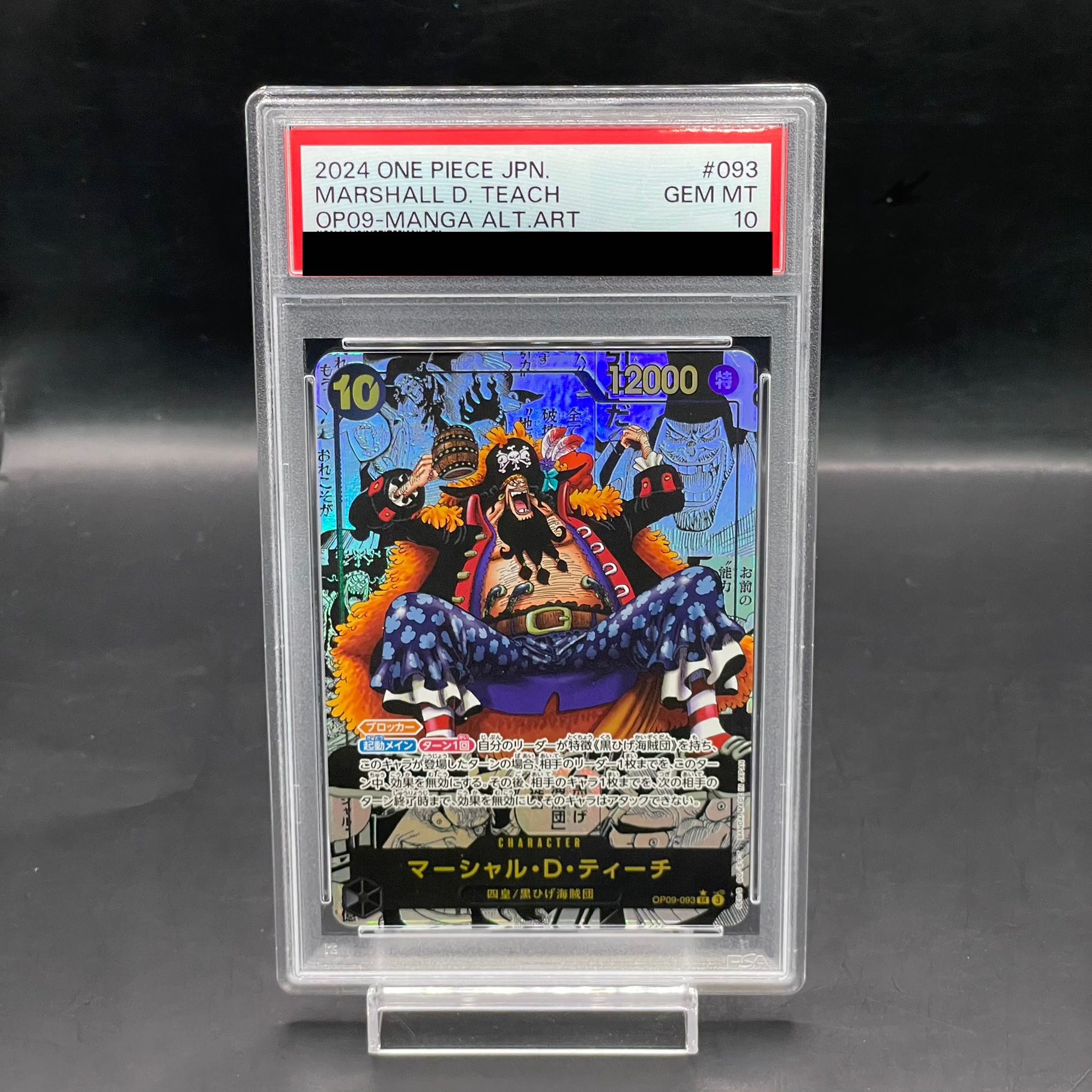 PSA10] Marshall D. Teach (Parallel) (Super Parallel) (Comic Parallel, Comipara, Cartoon Background) P-SR OP09-093