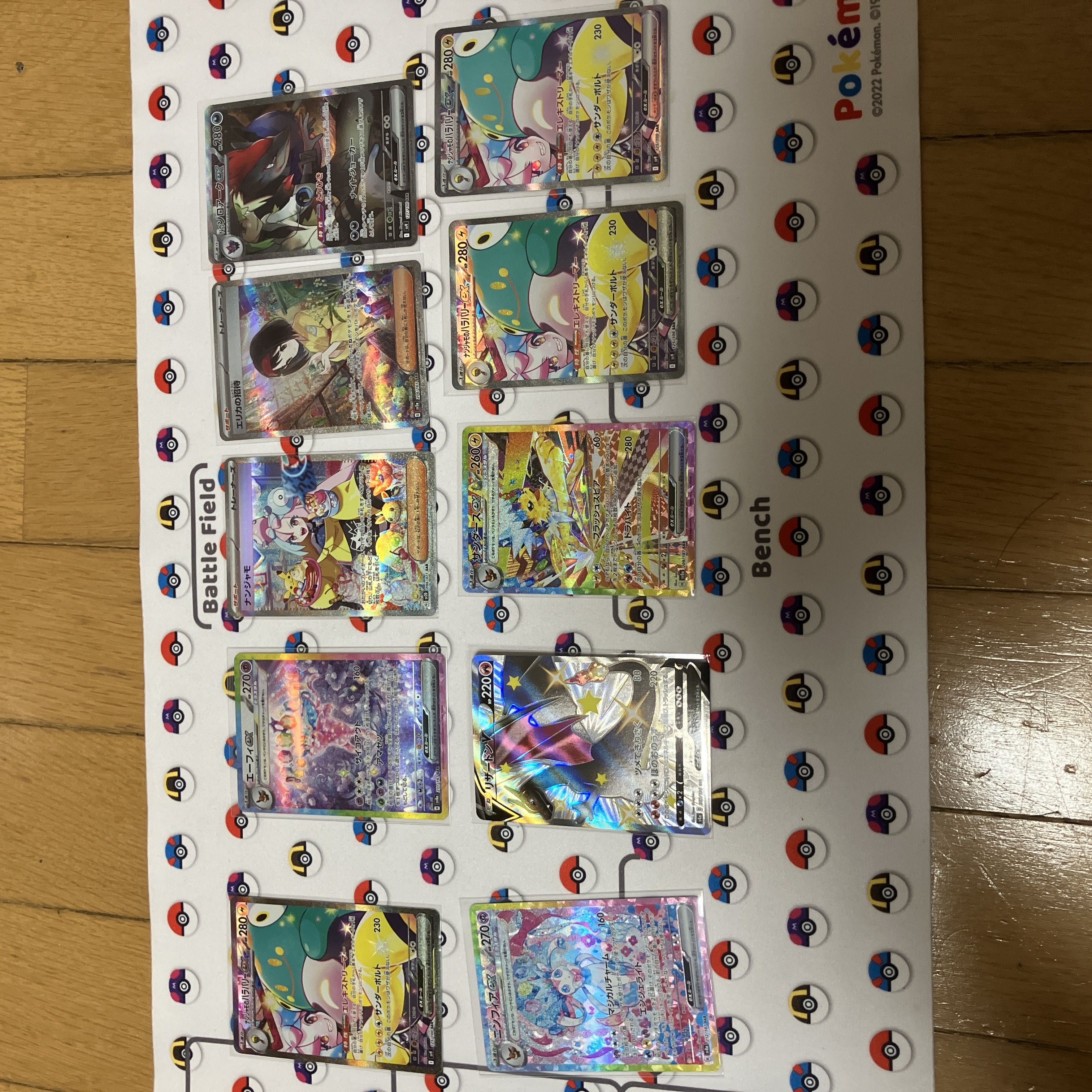 ポケモンカード 引退品の通販 happy happy商店(1514402773) | magi ポケモンカード 引退品の通販 happy happy商店(1514402773) | magi