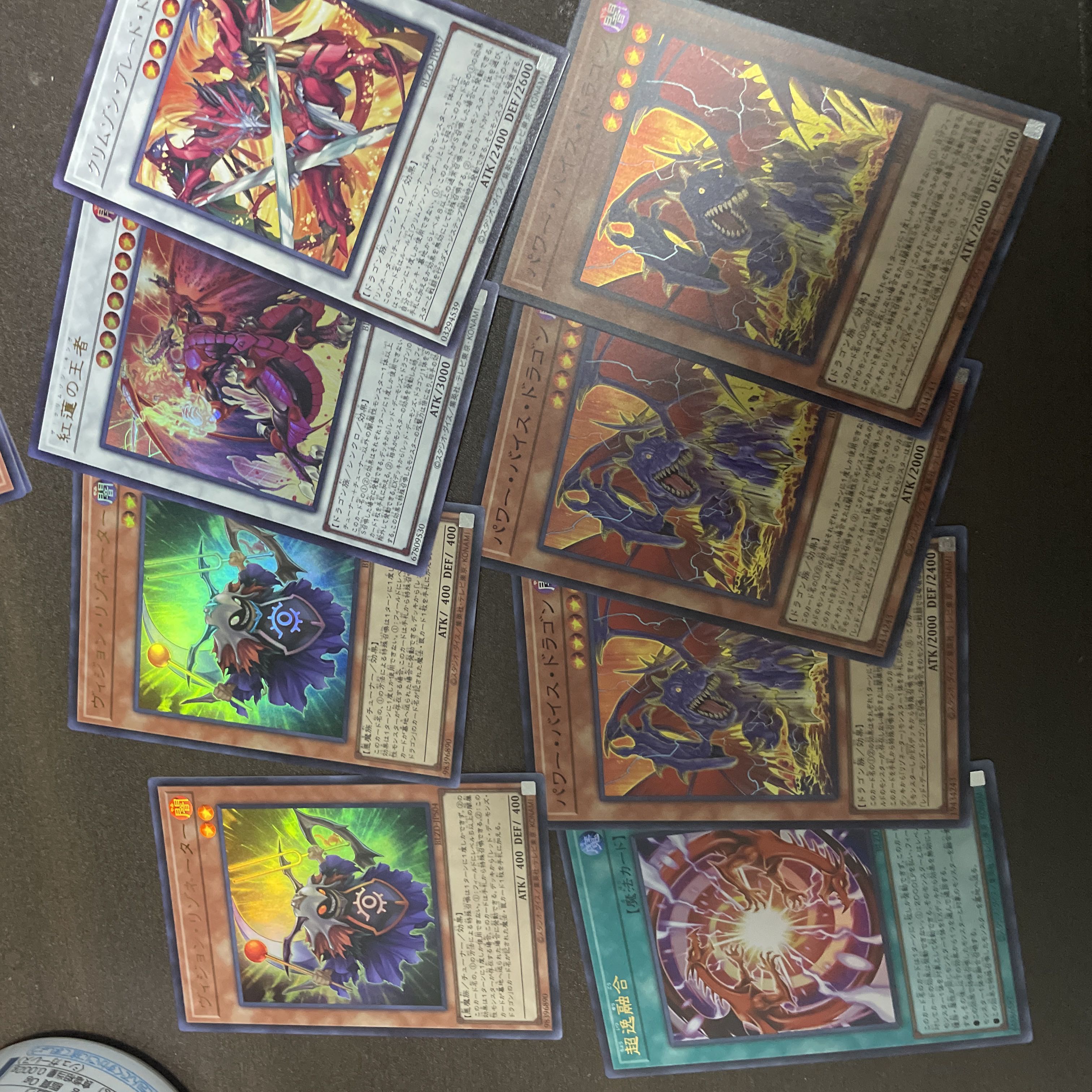 bundle selling Psychic deviation Polymerization Ultra Rare BLZD-JP069 1枚