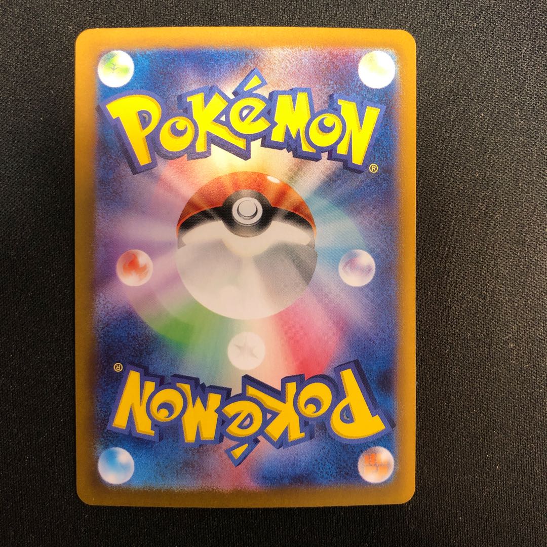 オーガポンいしずえのめんex SR 119/101 1枚