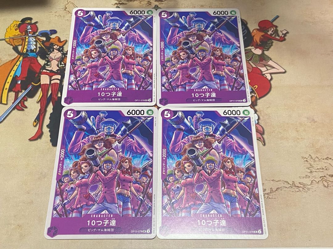 O-335 Ten children UC OP11-078