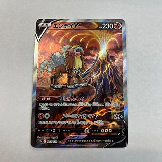 State C EnteiV SAR 213/172