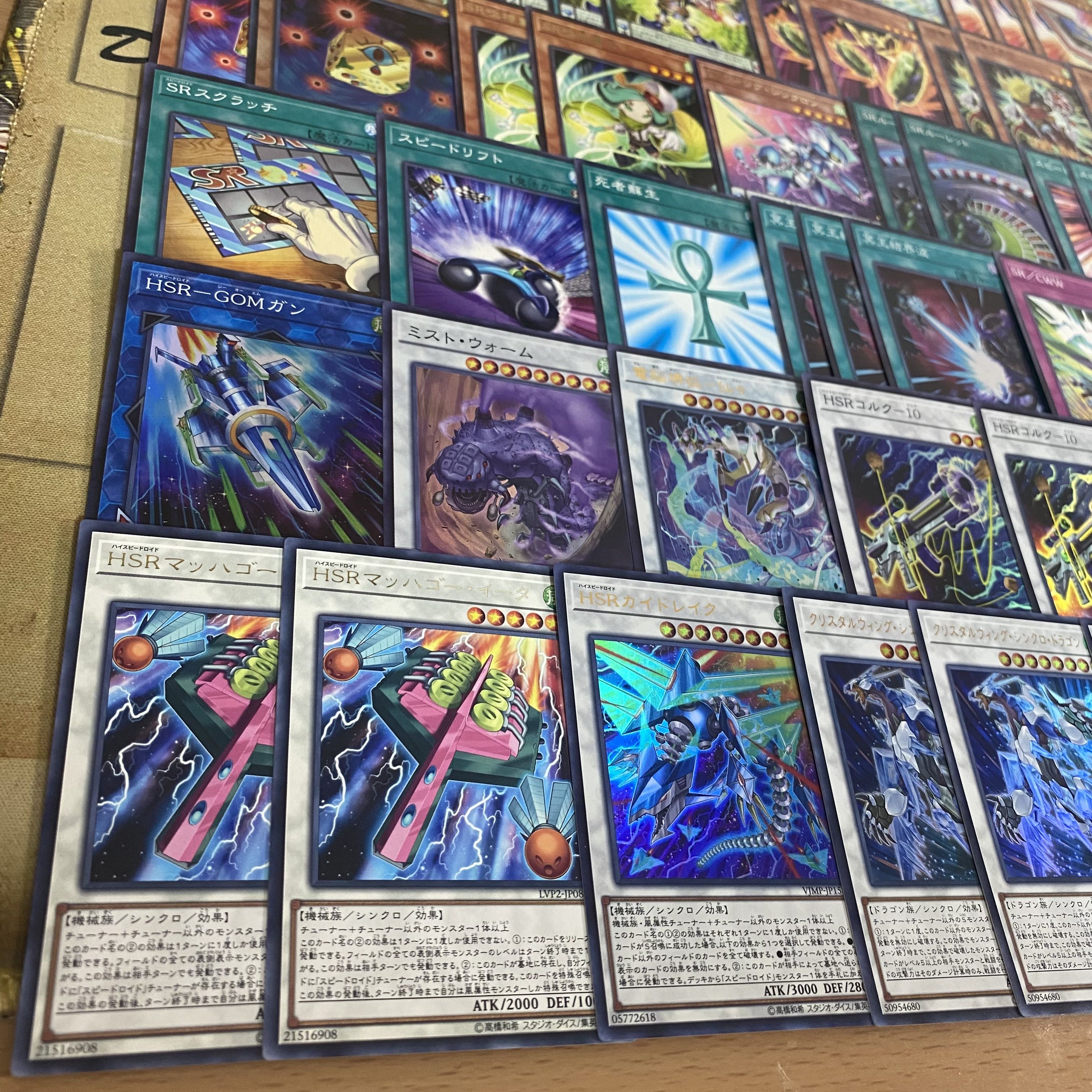 Speed Lightning Lloyd Deck [search below Yu-Gi-Oh KuSquirrel Tull Clear Wing Synchro Dragon KuSquirrel Tull Clear Wing Over Synchro Dragon KuSquirrel Tull Wing Synchro Dragon Full scale construction]. 1枚