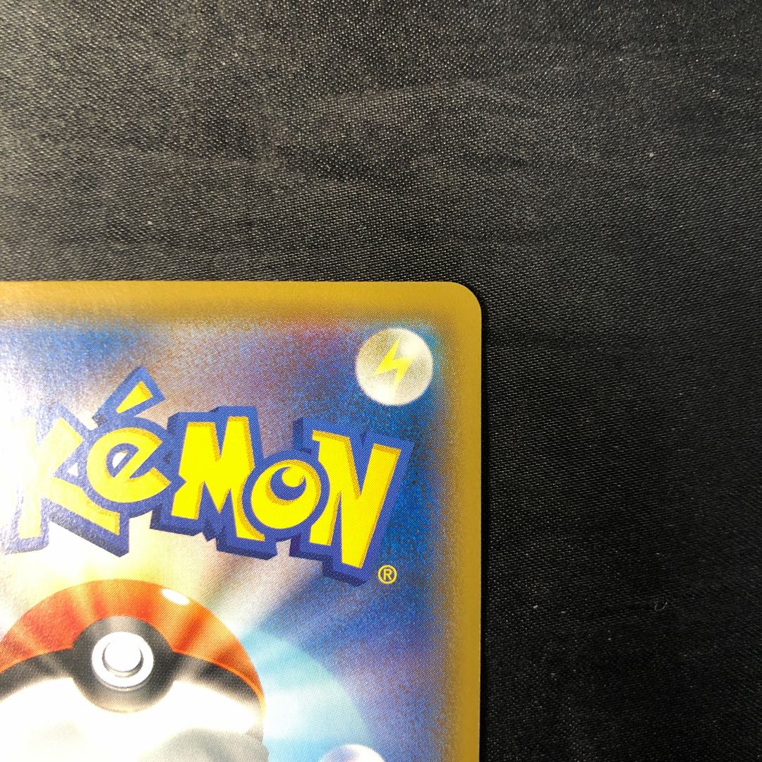 ボーマンダV RR 080/100 1枚