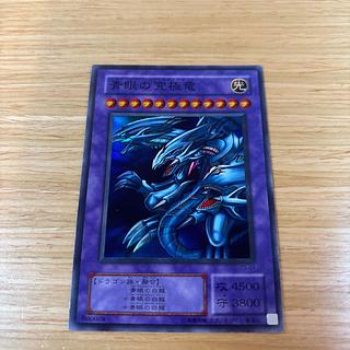 遊戯王カード　ブルーアイズアルティメットドラゴン