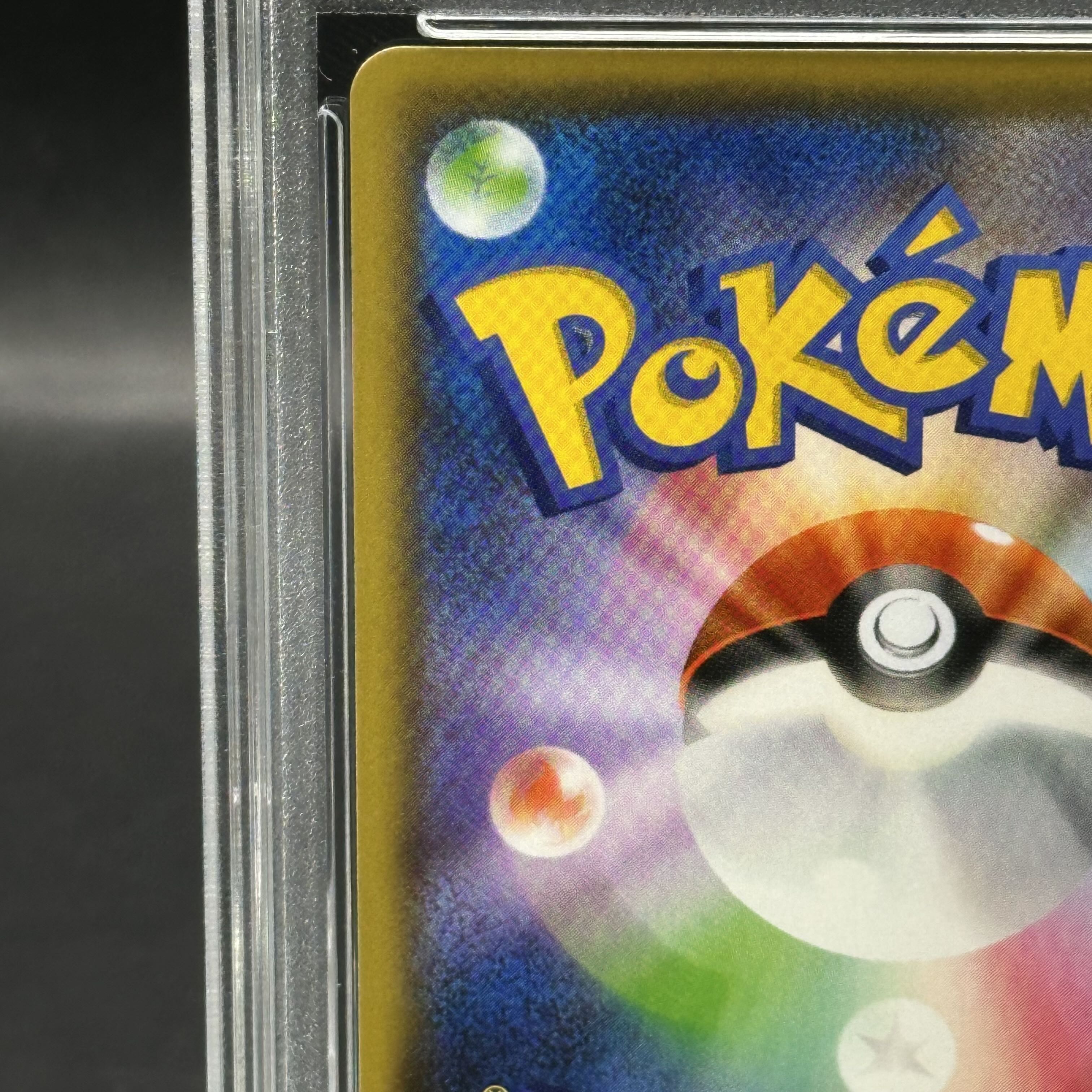 24時間限定✨️PSA10 Yu Nagaba Promo 3枚セット NAGABA YU PSA10 ピカチュウ｜Yahoo!フリマ（旧PayPayフリマ）
