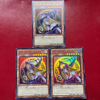 Aqp 2 Arz  ブラック・マジシャン・ガール ウルトラレア QCAC-JP019