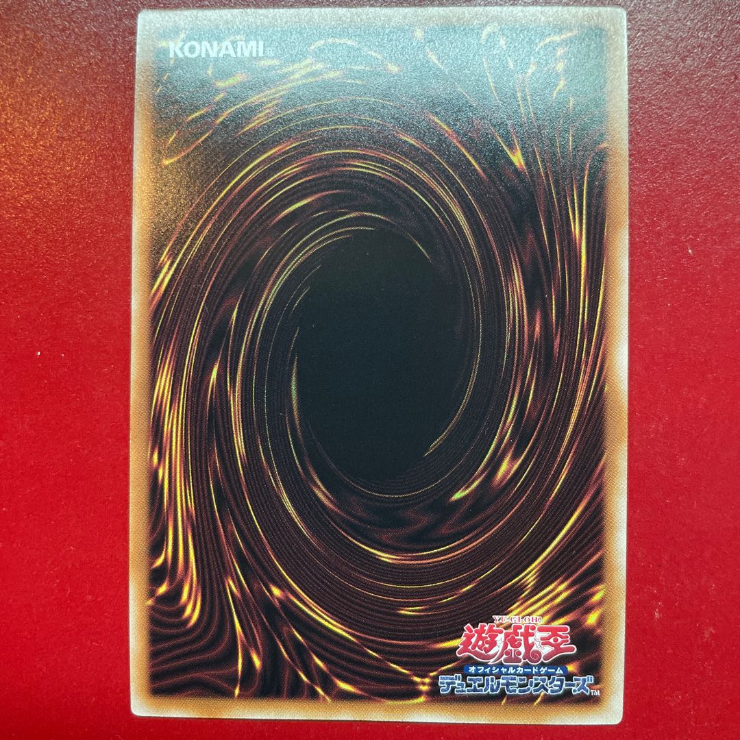 遊戯王 ブラックローズドラゴン 十六夜アキ トークン シークレット PSA10 トークン（十六夜アキ）【遊戯王トレカ高価買取価格査定：トレコロ】