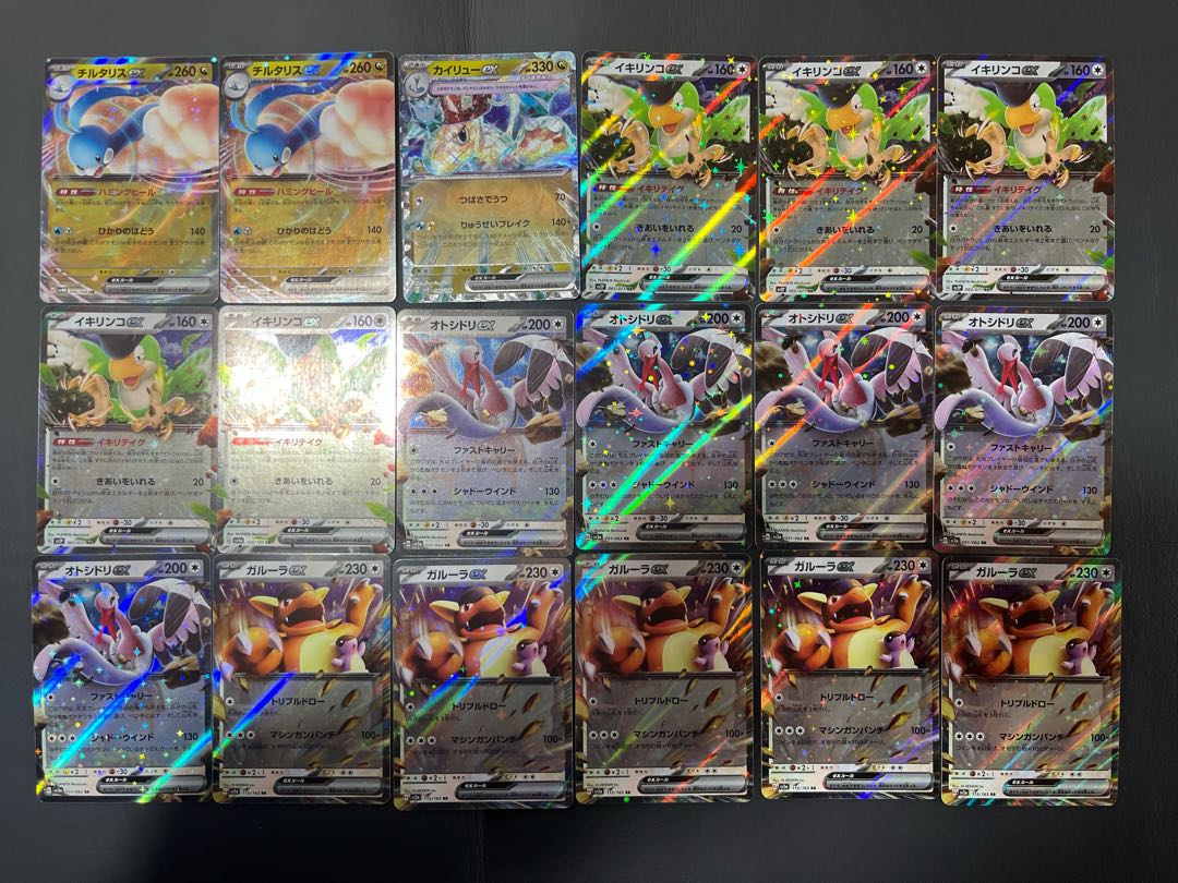 【状態】B   ポケカ　キラ　138枚　まとめ売り　B-84 1枚