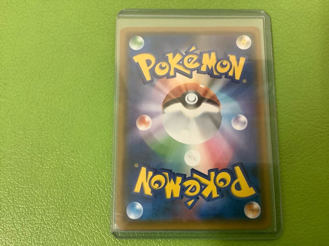 【超美品】期間限定値 Reshiram & CharizardGX SR 097/095 1枚