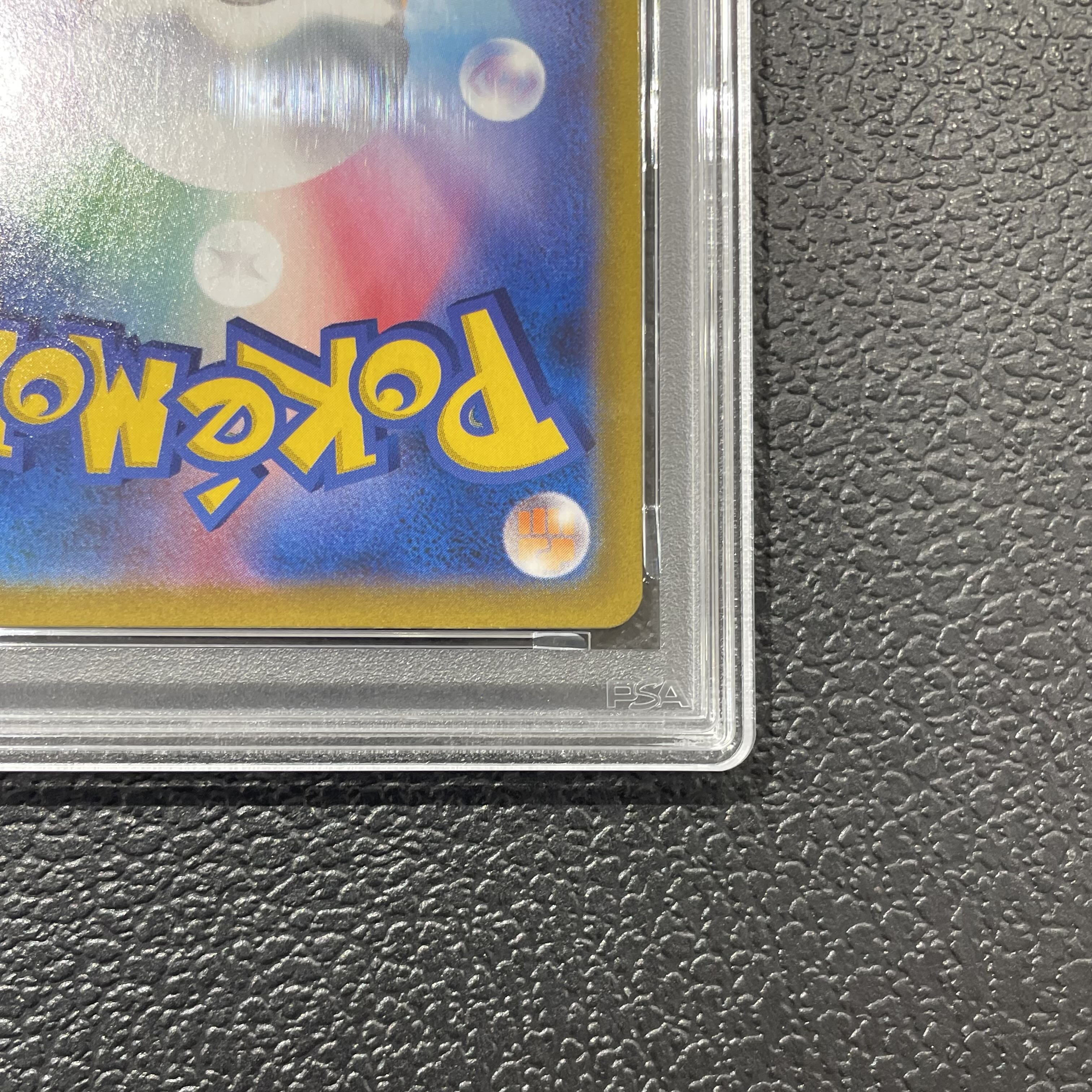 [PSA10] Rayquaza VMAX UR 284/184 1枚