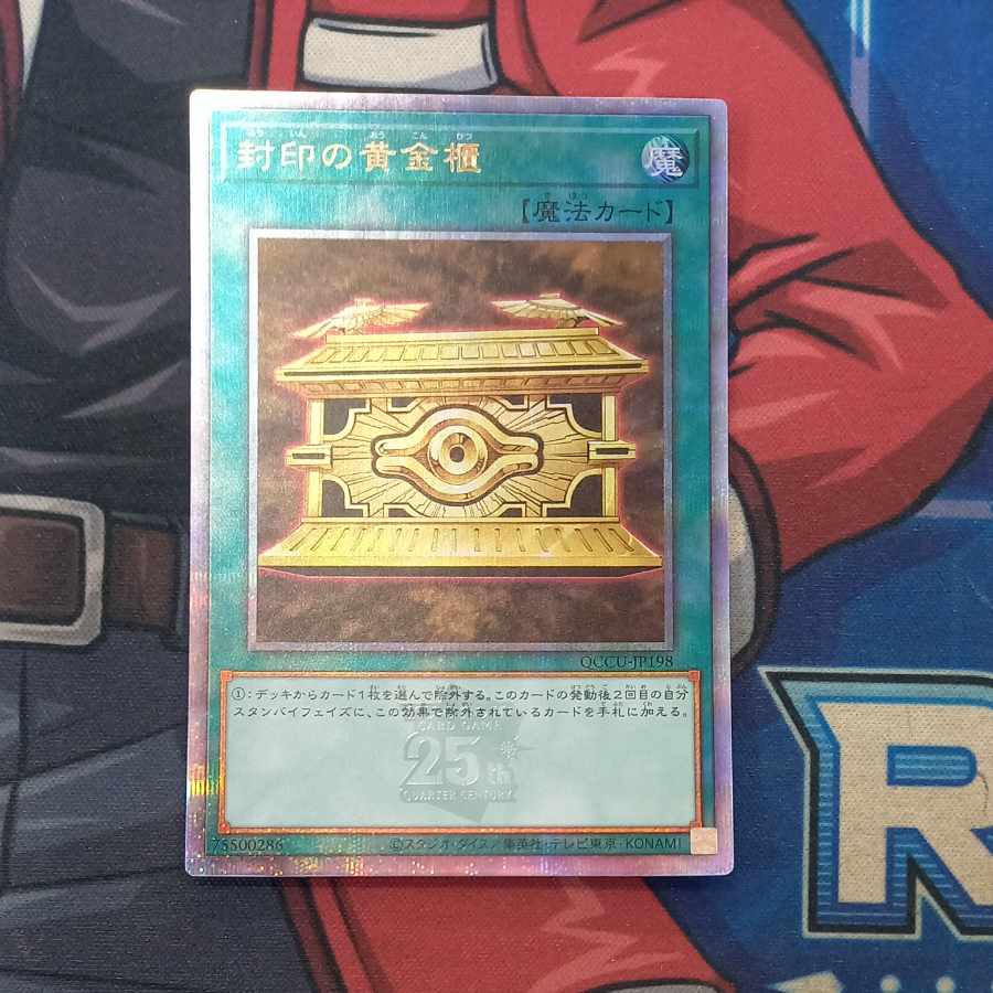 Gold Sarcophagus QCSE, 25th Sikh QCCU-JP198