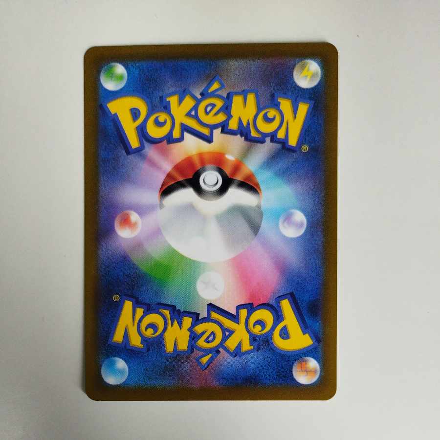 @ @ Star Clan's lackey SR 098/078 1枚