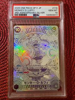 PSA10] Monkey D. Luffy (Parallel) (Silver Parallel, Silver Background) P-SEC OP05-119 1枚