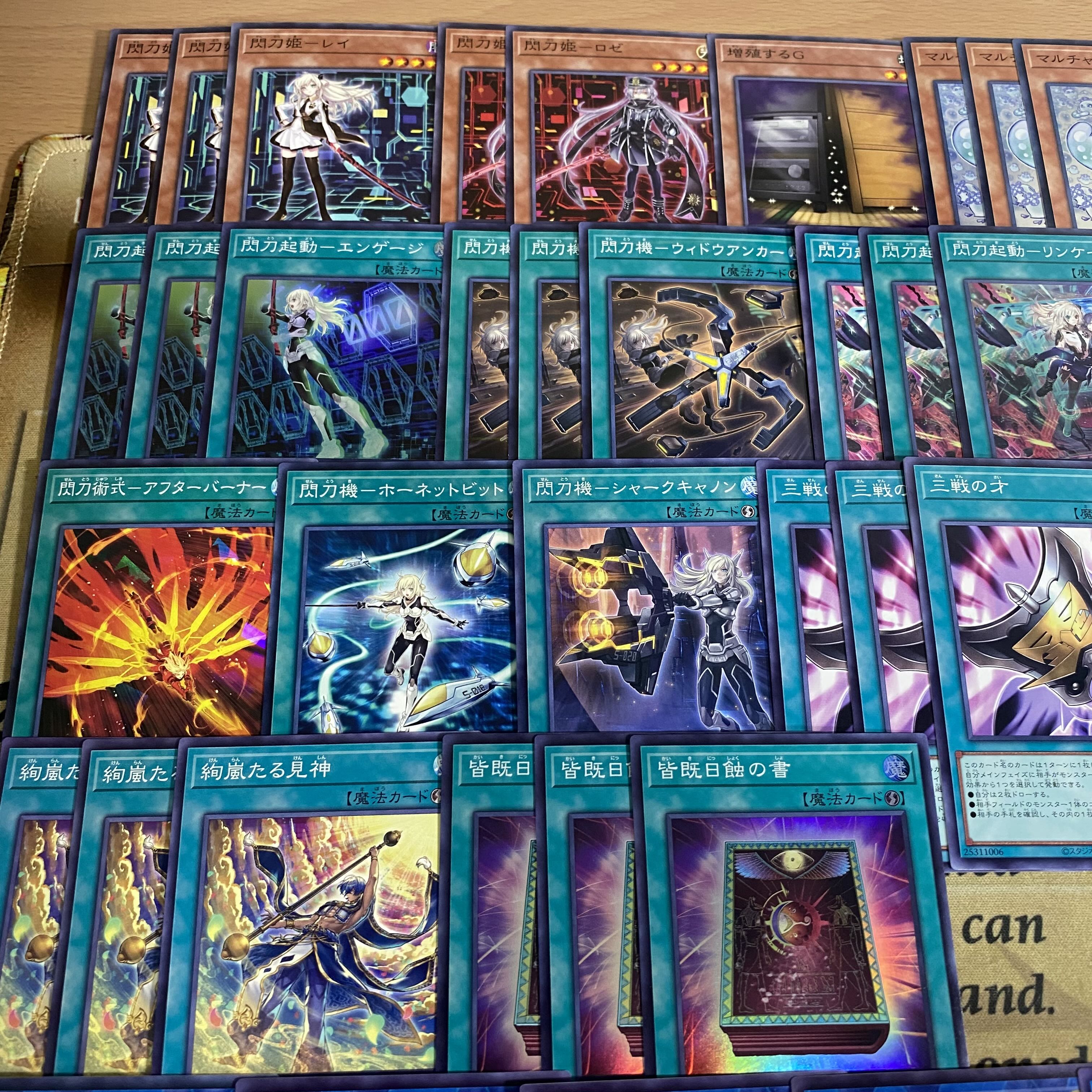 閃刀姫 デッキ【以下検索 閃刀姫=ゼロ 閃刀亜式レムニスゲート 遊戯王 本格構築 まとめ売り 初期 2期 レリーフ ゲートボール】 1枚