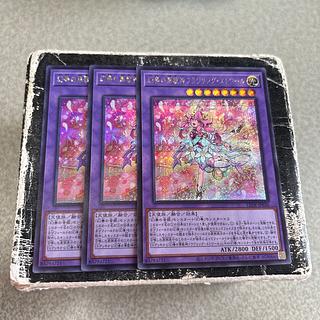 幻奏の華歌神フラワリング・エトワール シークレットレア LEDE-JP036 3枚