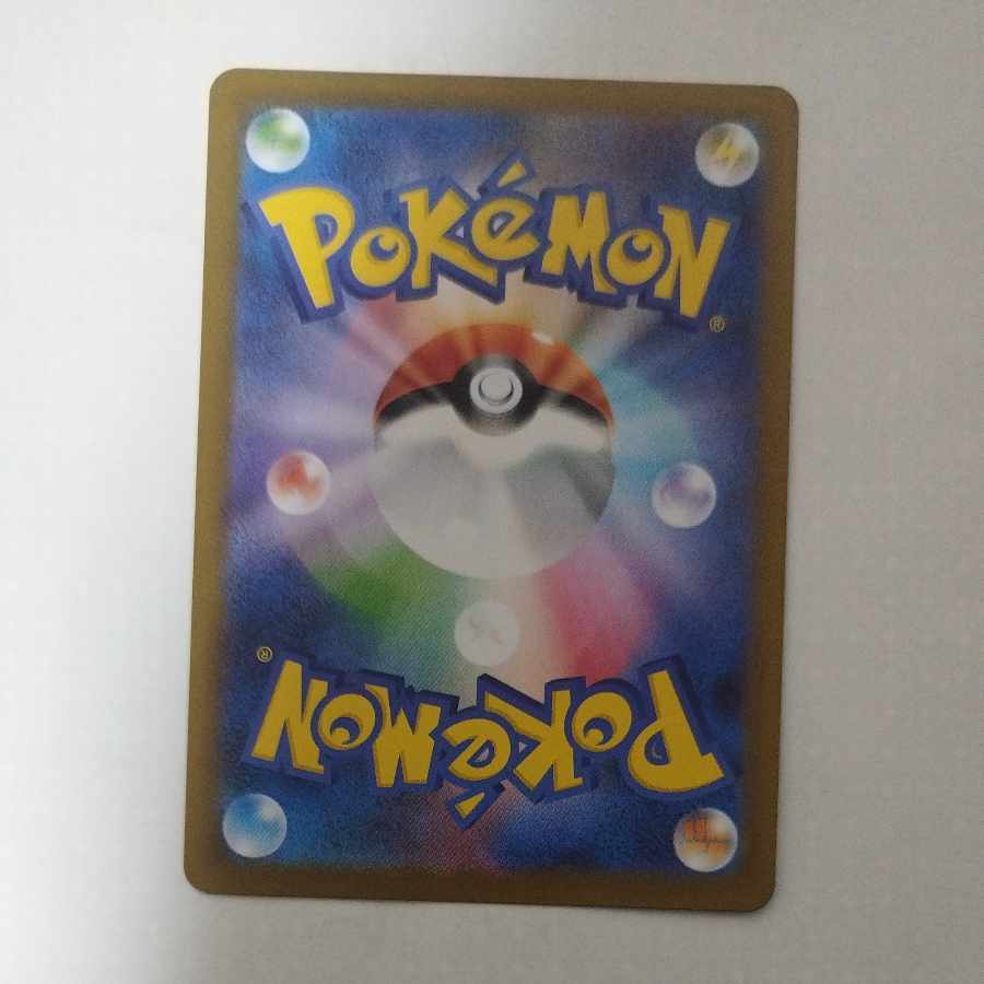 @ @ ハカドッグ AR 073/063 1枚