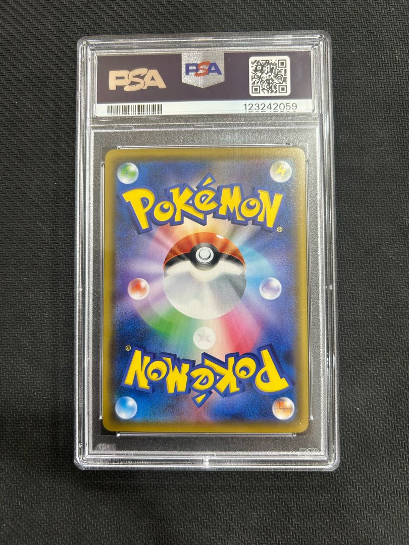 状態B 【PSA10】コルニの気合い SR 079/070