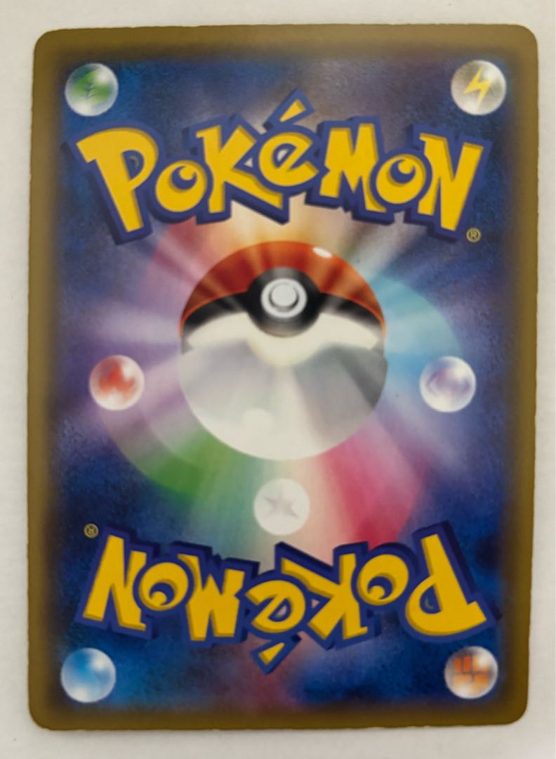 Raichu & Arora RaichuGX RR 1枚