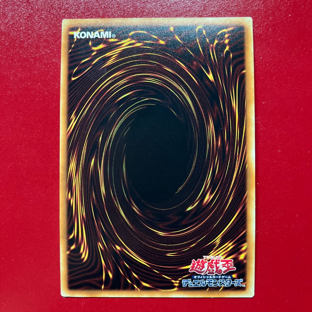 Ayh Silent Burning Super Rare JP004 1枚