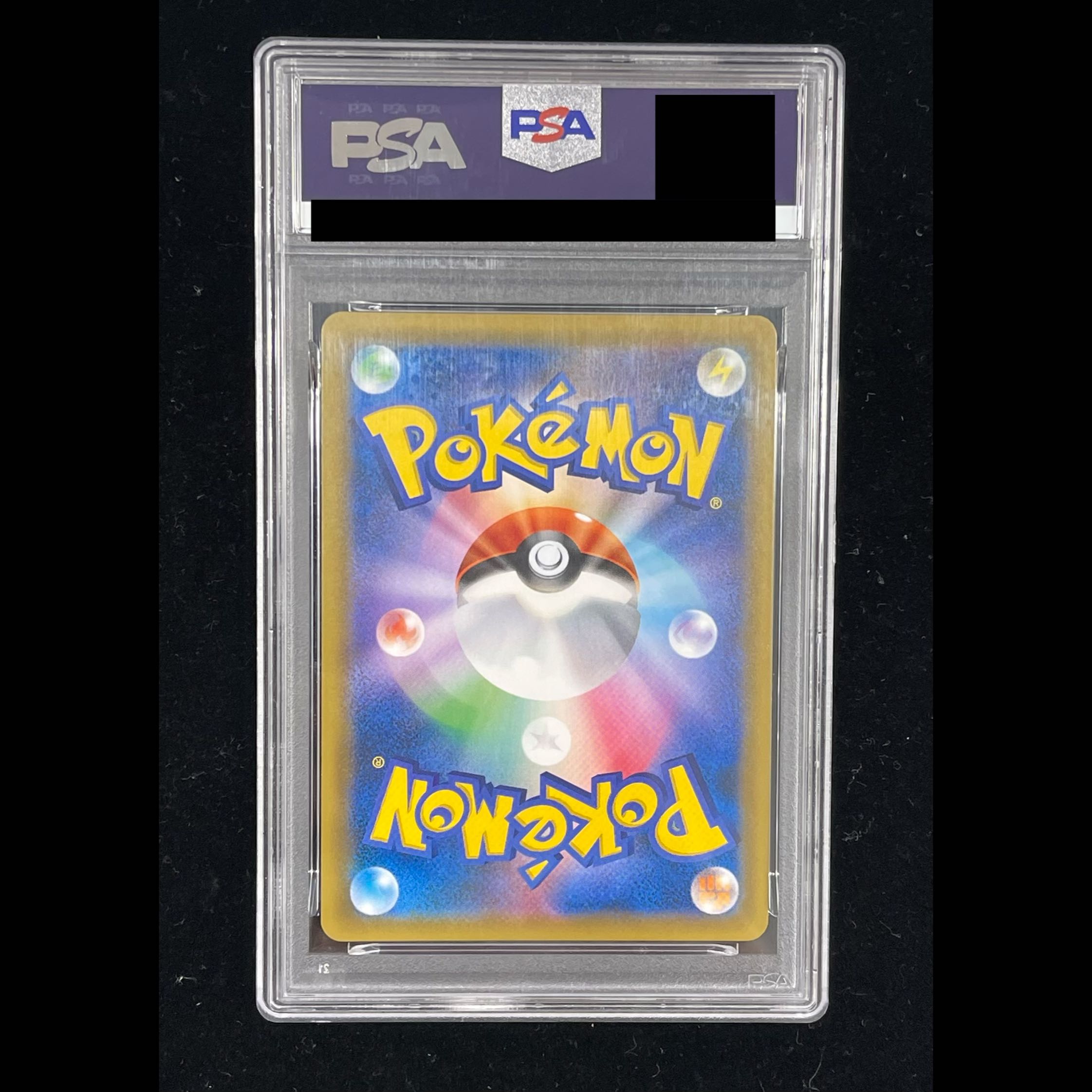 [PSA10] Pikachu & Zekrom GX SR 101/095 1枚